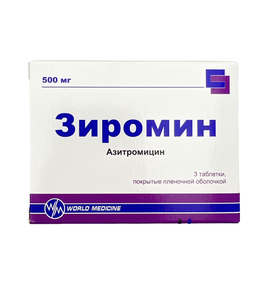 Ziromin 500 mq N3 tablet - 1