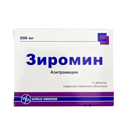 Ziromin 500 mq N3 tablet - 1