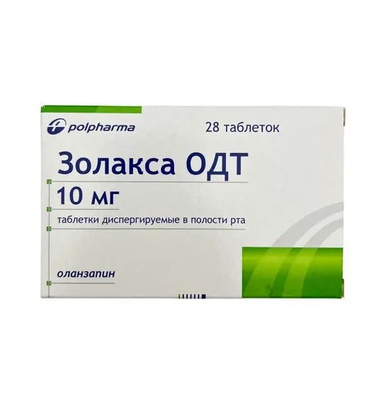 ZOLAKSA ODT 10MG N28 TB - 1