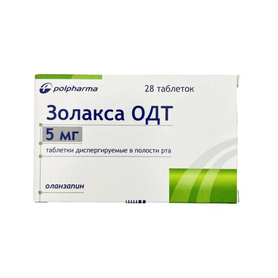 ZOLAKSA ODT 5MG N28 TB - 1