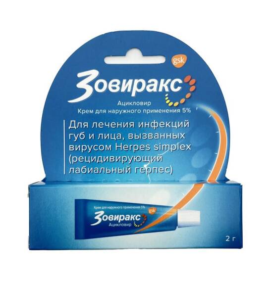 Zovirax 50 mq 2 qr krem - 1