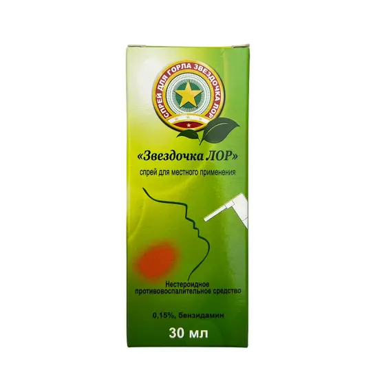 ZVEZDOCKA LOR 0,15% 30ML SPREY - 1